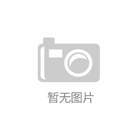 乐虎国际在线官网|suparc官网|出海非洲 这些中国品牌竟